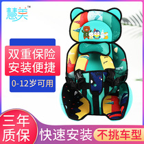 Simple Baby Safety Seat car strap baby child seat 0-4 12 year old Portable Booster pad