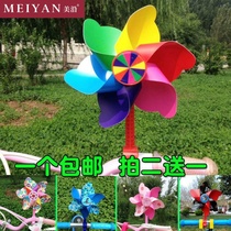 Children's windmill toys plastic windmill bicycle scooter windmill ribbon cartoon windmill decoration stroller accessories