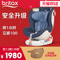britax Podashi First Guardian Baby Child Safety Seat 0-4 Year-old Car Baby Can Sit and Lay