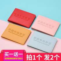 Drivers license leather case female personality creative Net Red couple driving license clip multi card card bag male drivers license protection cover