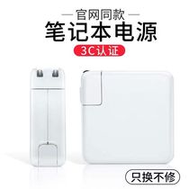 earise Suitable for Apple computer charger macbook air mac pro notebook charging cable Power adapter Original power cord fast charging 45W charging head accessories