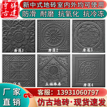 Antique floor tiles Chinese style four-in-one courtyard indoor outdoor paving non-slip retro construction cultural cement square flower brick carving