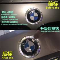 Suitable for BMW front and rear label diamond patch ring New 3 series 5 series 1 series x1x3x4x5x6 decorative modified car label diamond