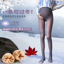 Pregnant womens leggings pantyhose autumn and winter models plus velvet thickened fake flesh color stepping pantyhose socks spring and autumn light leg artifact