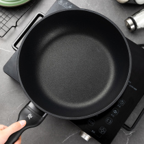 German WMF pan non-stick pan household induction cooker gas stove universal steak frying pan omelet frying pan