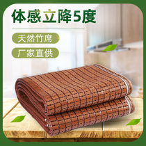  Mahjong mat Bamboo mat 1 5m folding single student dormitory 1 2 mats New product 1 8m bed double summer