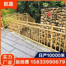 Imitation bamboo fence Bamboo fence Villa garden fence New rural construction Stainless steel fence Bamboo green fence