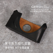 cam-in Leica Leica M6 M7 MPM2M3M4 Leather Camera Holster with Handle Half set Pure black