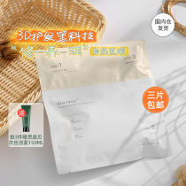 Steamed to save hair damaged | KIMTRUE and initial deep nourishing steam hair mask care kit hair care KT