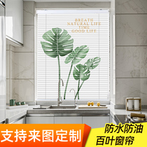 Aluminum alloy blinds shading roller blinds Office bathroom Nordic electric household lifting free drilling customization