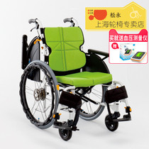 Japan Matsuyong wheelchair NEXT-31B elderly hand push care wheelchair multifunctional aluminum alloy folding portable
