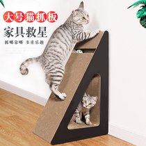 Cat Grab Grinding Claw Machine Vertical Grab Cat Toy Cat Paw Wear-resistant Anti-scratch Sofa Corrugated Cat Supplies