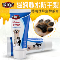 German Terrez pet paw cleaning cream chapped hand care cream cat foot pad dog foot moisturizing