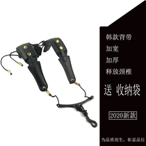 Saxophone Korean double shoulder padded bird strap strap neck belt adjustable QQYR5Y