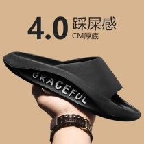 Slippers men summer wear beach trend non-slip anti-odor and wear-resistant 2021 new type of shit men Net red sandals