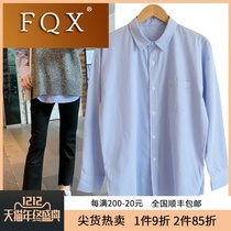 Pregnant women Spring and Autumn Winter suit loose shirt autumn winter shirt foreign personality winter wear XY1111