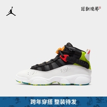 Jordan official Nike JORDAN 6 RINGS big Children Sports childrens shoes winter spring shock 323399