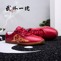 Wulin No 1 beef tendon bottom cowhide tai chi shoes Female martial arts training shoes Male Taijiquan shoes Morning exercise soft-soled kung fu shoes