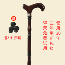  Crutches Solid wood for the elderly Wooden crutches Wooden crutches Wooden crutches for the elderly Wooden light and non-slip