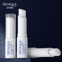 Poequanya mens cool feeling moisturizing lip 2 7g cream nourishing and moisturizing improves dry cleft gentle repair lip gloss