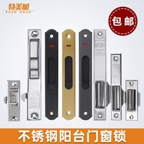 tui la chuang suo floor-to-ceiling windows latch Type 90 sliding window hook old plastic steel window lock aluminum alloy window lock