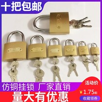 Imitation copper lock through open lock padlock small lock a key open multiple lock universal old lock chassis t