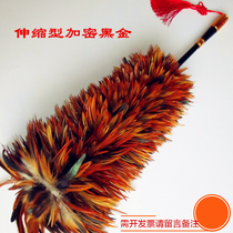 Feather duster dust does not fall off hair household car pure hand retractable cleaning Zen sweep ash encryption blanket