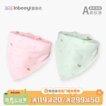 Baby Bei Bei Triangle Towel Baby Saliva Towel Female male baby Pure Cotton Eat Round Mouth Anti-Tween Milk Ultra Soft Surrounding for Autumn Winter