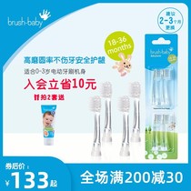 brush baby brush head 18-36 months 100-brush baby 0-3 years old babysonic electric toothbrush replacement head