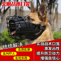 Stainless Steel Deshound Dog Dupin Rovena Tactical Mouth Cage Forbidden Bites Bull Leather Metal Training Dog Special Impact Stomp Cage