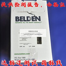 Baitong category 6 network cable American Baitong category 6 unshielded network cable BELDEN network cable Model:7814A