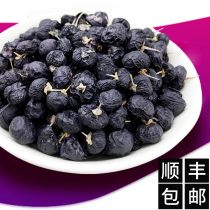 Qinghai-Tibet wild black wolfberry fruit 500g independent package Qinghai specialty premium blue purple structure Ji Xinjiang Ningxia