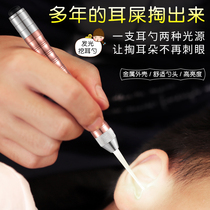 Ear digging spoon Childrens luminous ear spoon ear digging artifact Baby ear digging ear picking tool set with lamp ear shit tweezers