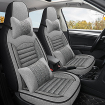 2022 Chery QQ ice cream cone sundae electric car seat cover cushion seat cover all-inclusive four seasons linen