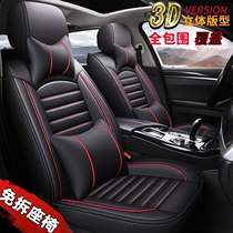 Changan Benben mini mini special seat cover All-inclusive Stupid car seat cushion four seasons universal all-surrounded seat cover
