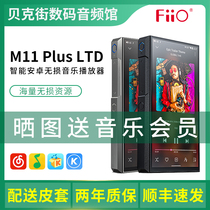 FiiO M11 Plus LTD Smart Portable Lossless Music Player Bluetooth Walkman MP3