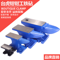 Win-collar cast iron small anvil horn anvil DYI hand-beat anvil pad Anvil fitter pad iron beat