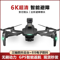 GPS positioning obstacle avoidance drone aerial camera 6K HD professional 5000 m three axis pan tilt remote control aircraft beast 3