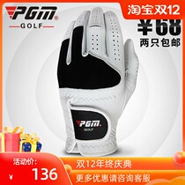PGM golf gloves mens lambskin feel super breathable single Two