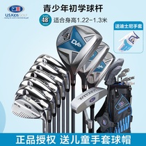 U S KIDS Golf Club set uskids young men and women model beginner professional set