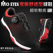  Magic eye new golf shoes mens waterproof shoes comfortable and soft autumn sports shoes
