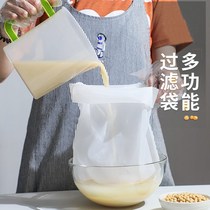 Squeezed stuffing bag squeezed stuffing cloth dumpling filling squeezer soybean milk filter ultra-fine vegetable filling dehydration bag