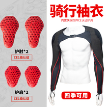 Motorcycle sleeve Summer ice sleeve anti-wrestling armor cycling elbow gearkgegesCuff and anti-fall men and women