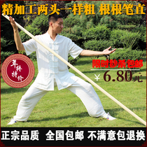 wu shu gun Fraxinus chinensis qi mei gun Tai Chi bian gan finishing at both ends as large diameter 40cm sticks