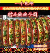 Sichuan Liangshan Xichang ethnic minority Yi fine features hand-painted crafts painted lacquer small bracelet