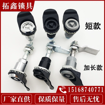 MS816 Triangle lock Telescopic tongue lock Extended cabinet door lock Chassis cabinet lock Screw extended MS711 lock