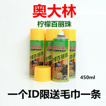 Hand-cranked automatic wax oodalin lemon Belle beads spray wax care wax car furniture wax