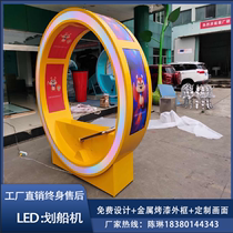 Simulated rowing machine LOOP lighting device energy ring hand generator human interactive induction bicycle