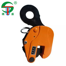 Supply CDH steel plate vertical lifting clamp Splint clamp lifting clamp Vertical lifting clamp Vertical lifting lifting clamp 1 ton