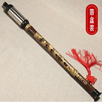 (Lu Ru Musical Instrument Factory) Bau vertical blowing natural bamboo (box) beginners G-tone F-tone